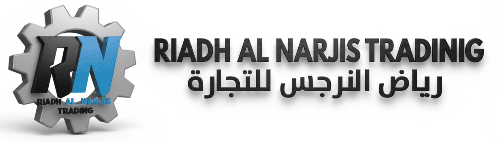 Riadh Al Narjis Trading